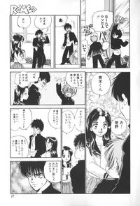 [Anthology] ROMEO Vol.01