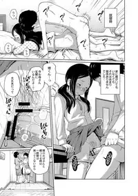 COMIC Reboot Vol. 01 [Digital]