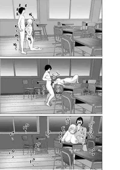 Hyoui Nouryokusha no Tomodachi to Yarimakuru Hon | A book that can give your friends the power of possession