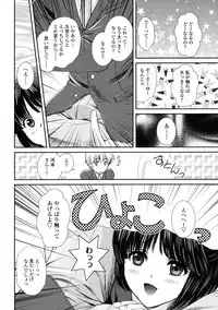 COMIC Tenma 2009-06 Vol. 133