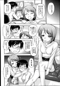 COMIC Megastore Alpha 2014-02