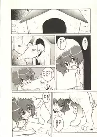 [Dowman Sayman] Seihonnou to Suibakusen