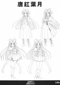 (C70) [Tamatebako (Sasaki Tamaru)] Softhouse Chara no Kuseni Gengashuu - Sudukuri Dragon & Level Justice