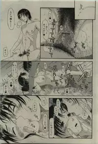 Comic RiN [2010-01] Vol.61