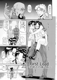 (C74) [PJ-1] Cock And Rock Vol. 2 (Black Lagoon)