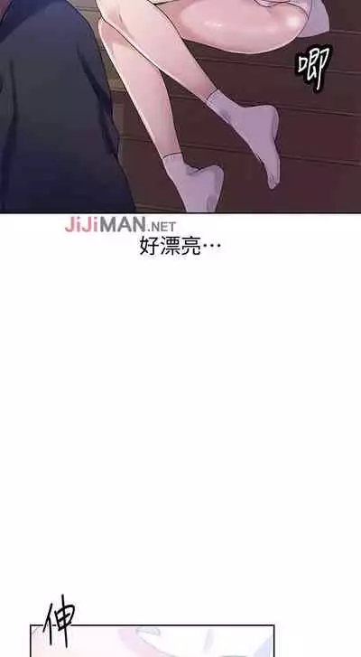 【周六连载】秘密教学（作者：美娜讚 & 鋼鐵王） 第1~61话