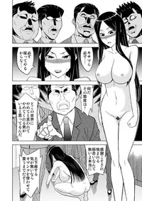 (C87) [Hinoki Buro (Hinoki)] Elevator no Miko (Shinbashi no Miko)