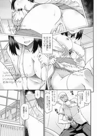 [Hisakawa Chin] Hatsu Koi Ki