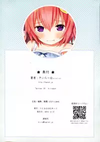 (C91) [Little Hamlet (Kiira)] Komeiji Satori no Classmate to Hokentaiiku (Touhou Project) [Chinese] [CE幻想夏结社]