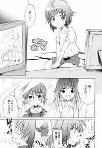 [Fudou Ran] Otogi no Haruka