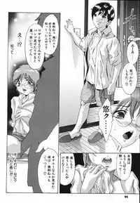 [Onikubo Hirohisa] Himitsu Nikki