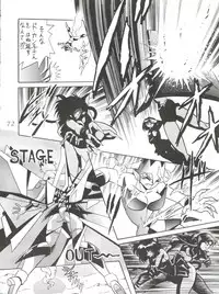 (CR29) [Thirty Saver Street 2D Shooting (Various)] Silent Saturn SS Vol. 1 (Bishoujo Senshi Sailor Moon)