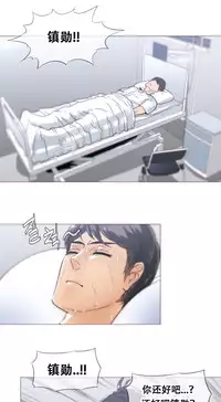 HouseHold Affairs 【卞赤鲤个人汉化】1~29话（持续更新中）