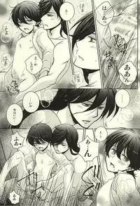 (KaneHoric) [Niyapuri (Wara)] Konotabi Aibou ga Katana ni Modorimashite (Touken Ranbu)