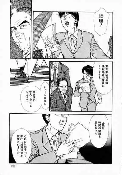 [Anthology] TEA TIME 4