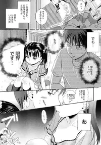 [Anthology] LQ -Little Queen- Vol. 2 [Digital]