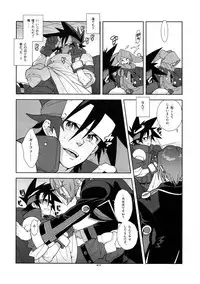 (C87) [Article 60 of Criminal Code (Shuhan)] Shinrabanshou Josei Muke Doujinshi Sairokushuu (Shinrabanshou Choco)