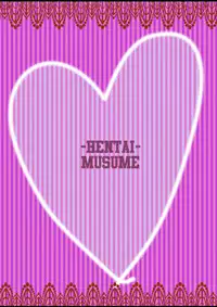 [HENTAI MUSUME (Nezu Meta)] Putit-Scat 11 [Digital]