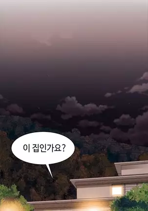 Kill the Dead Bastard Ch.0-17