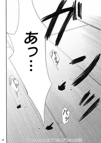 [Mousou Kai no Juunin wa Ikiteiru. (Kan Danchi)] Kyoudai SM Monogatari "7days fuzz" ~Nanokakan Choukyouroku~ Chuuhen [Digital]