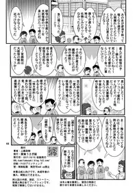 [Kantou Usagi Gumi (Kamitou Masaki)] Seirei Tokusou Fairy Savior 3 [Digital]