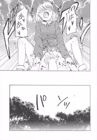 (Reitaisai 12) [Shironegiya (miya9)] NEGIDAKU III (Touhou Project)