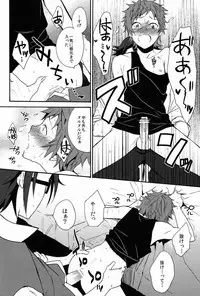 (C84) [Double Slash (Orishima Yupopo)] Pero Pero Candy (K)