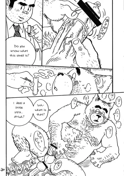 Onedari Wanwan Oshioki Nyannyan 2