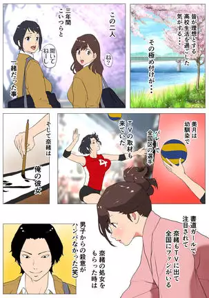 Joukyou Share House ~Kanojo to Osananajimi to Shiranai Yatsu~