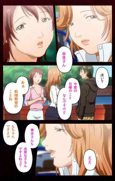 Mrs Junkie kanzenhan