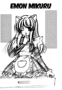 (C70) [Takane no Hanazono (Takane Nohana)] Nagato Yuki no Seisai | Yuki Nagato's Sexual Punishment (The Melancholy of Haruhi Suzumiya) [English] [EHCOVE]