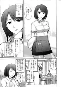 [Ohmi Takeshi] Men's Gold 2013-12 Zoukan Mitsuboshi Onee-san Chou Best!!