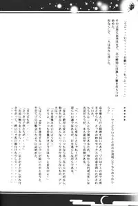 [Bee & Watermelon] Yume Ichiya 2 (One Piece)