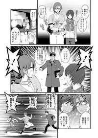 [Saigado] Toshimaku Sodachi no Toshima-san Ch. 1-11