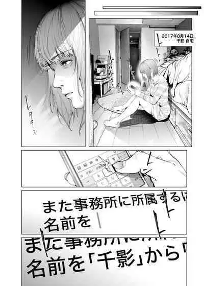 コスは淫らな仮面 総集編＆誰が早くヤれるか！？初心者レイヤーコスハメレース編