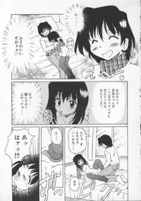 [Yasui Hirosato] Gekkoukan Gikyoku