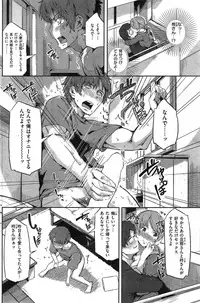 COMIC Kairakuten BEAST 2014-12