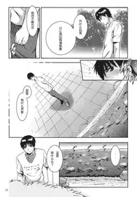 [STUDIO BIG-X (Arino Hiroshi)] ALICE Joukan [Chinese] [FFT汉化组]