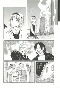 [Youma Kachie] Choukyou Ryoujoku Kyoushitsu