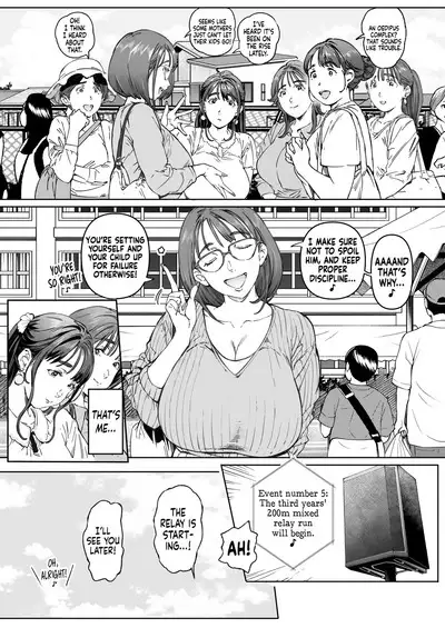 Dekiai Kansatsu Nikki | A Doting Mother’s Observation Diary