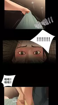 Three sisters 三姐妹Ch.13~18 (Chinese)中文