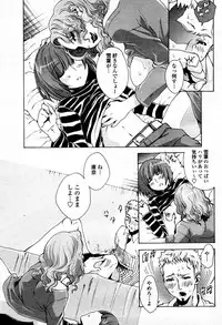 COMIC Momohime 2006-01