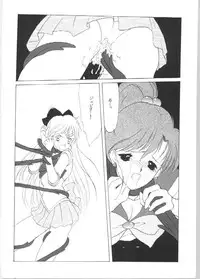 [Kotatsuya (Tatsuneko)] SAILORS EX VERSION (Bishoujo Senshi Sailor Moon)