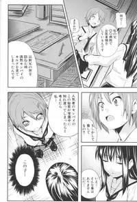 [Anthology] Futanari Excellent! 4