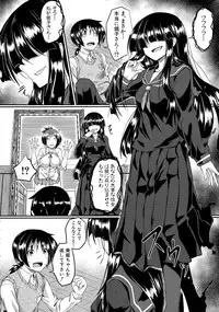 COMIC Mugen Tensei 2015-05