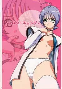 (C61) [Megami Kyouten, Ohkura Bekkan (Demon Umekichi, Ohkura Kazuya, Ooshima Yasuhiro)] shaft lady (Geneshaft) [Decensored]