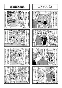 [Gachonjirou] Nonki BOY Ch. 1-39