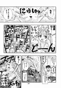 [studio AQA (FUGO, YUE)] SUPE-MANI 1 (Love Hina)