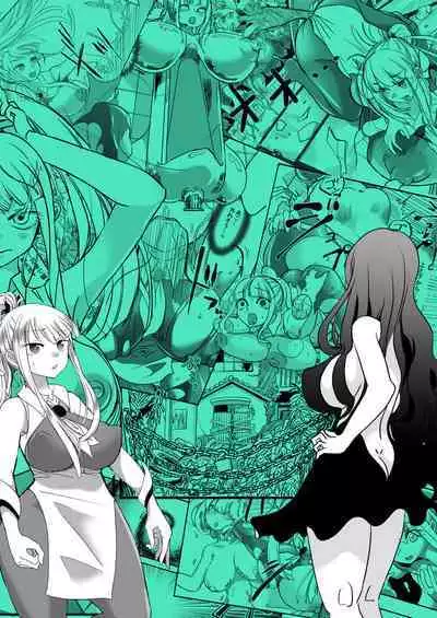 [Shimanami (Archipelago)] Dead End House 2 ~Taima Shoujo to Buppin-ka no Ie - Ingoku Meguri e Youkoso!~ [English]