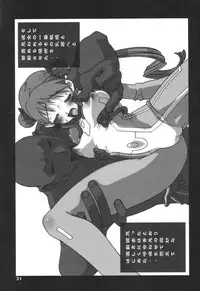 [P-collection (nori-haru)] Shiranui (Various)